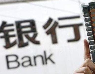 办理赣州银行抵押贷款流程及条件是什么?